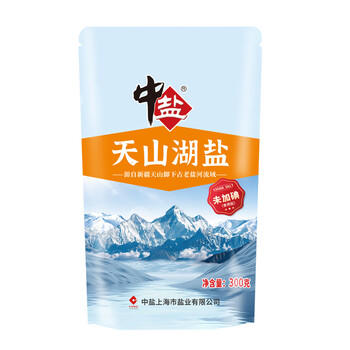 中盐 天山湖盐300g【未加碘 无抗结剂】天然湖盐食用盐 中盐出品 /粮油调味 /调味品 /盐 商品图5