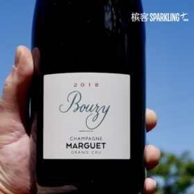 Marguet Bouzy 2018 魔爵布齐年份香槟 2018