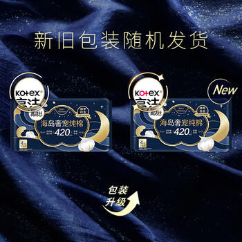 高洁丝【39元任选5件】奢适纯棉海岛棉卫生巾420mm4片超长夜用姨妈巾 商品图1