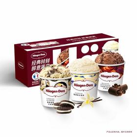 哈根达斯冰淇淋3杯欢聚装239g/组