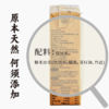 糙米奶 | 生态原料 自然米香 酶解技术 | 公平贸易 | * Brown  rice  milk 商品缩略图6