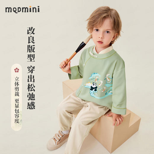 【新中式两件套】【90-140】【MQDmini】男童春秋汉服套装 商品图1