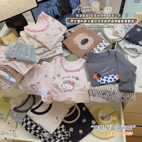 🎉￥𝟒𝟗.𝟗/2️⃣套起！23色任选A类无骨莱卡儿童秋衣裤套装纯棉内衣套装家居服睡衣