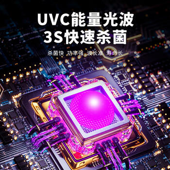 孕贝消毒柜婴儿 奶瓶消毒带烘干一体机 离子净味紫外线消毒器29灯 28L /母婴 /喂养用品 /暖奶消毒 商品图1