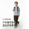英氏儿童外套秋冬季时尚男童连帽外套秋季户外休闲男生外套新款 商品缩略图1