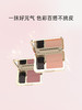 YECULOR钥界琉光亮采腮红  6g 【1#豆沙粉】【2#玫瑰粉】  6g 商品缩略图2