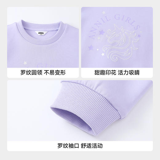 【实体店同款】女童圆领卫衣秋季新款安奈儿童装AG531003 商品图4