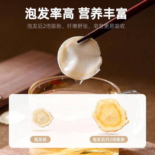 【杞里香西洋参切片】拍一发二到手共2罐  长白山源产足龄老参   参味浓郁8-10mm50g100g12-14mm西洋参100g 商品图5