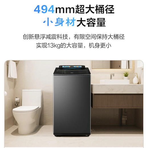 海尔（Haier）洗衣机 XQS130-MBDEV88A9U1 商品图9