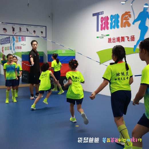 【袋鼠爸爸去哪儿 |跳跳虎跳绳俱乐部】小学三跳运动会必备技能，专业教练带你全面练习单摇、双摇、挽花、竞速等项目，融入体操、舞蹈、武术元素，让跳绳更有趣 商品图8