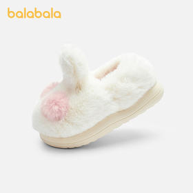 巴拉巴拉儿童棉拖鞋男女童宝宝2025家居鞋子包跟秋冬棉鞋动物萌趣