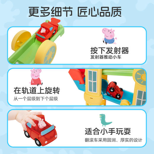 小猪佩奇翻斗车仿真过家家玩具滑行车男女孩拼装滑梯儿童生日礼物 商品图4