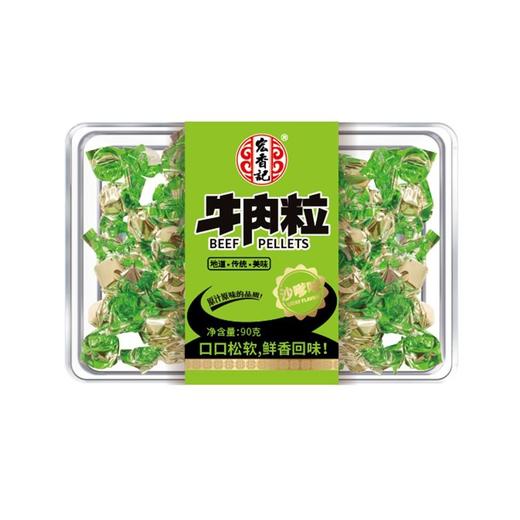 宏香记 沙嗲味牛肉粒 90g/盒 商品图0