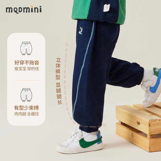 【90-140】【MQDmini】男女童春秋卫裤纯色线迹裤子 商品图6