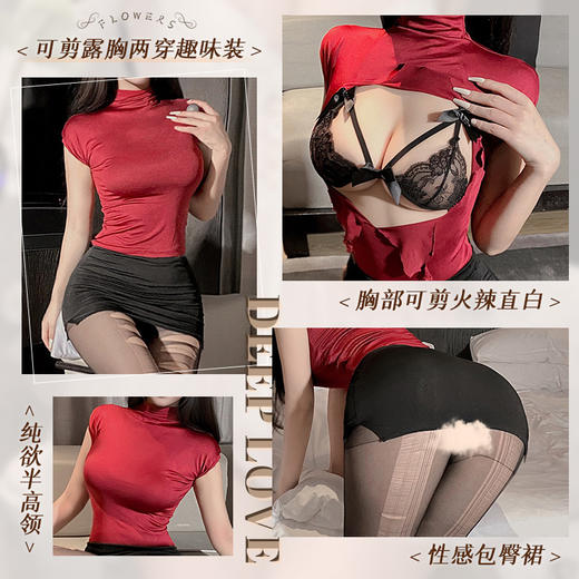 霏慕 秘书诱惑可剪露胸两穿趣味装6307 套装情趣内衣纯欲性感制服角色扮演 商品图1