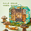 MM 山姆 Member's Mark 丛山觅珍菌菇礼盒 628g 商品缩略图1