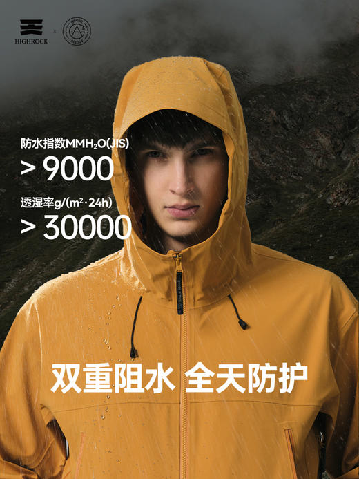 天石鹅铠甲狼塔硬壳冲锋衣男女薄外套户外登山徒步耐磨防风夹克G442 商品图1