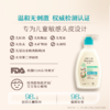 艾惟诺儿童柔顺保湿洗发露 354ml 商品缩略图4