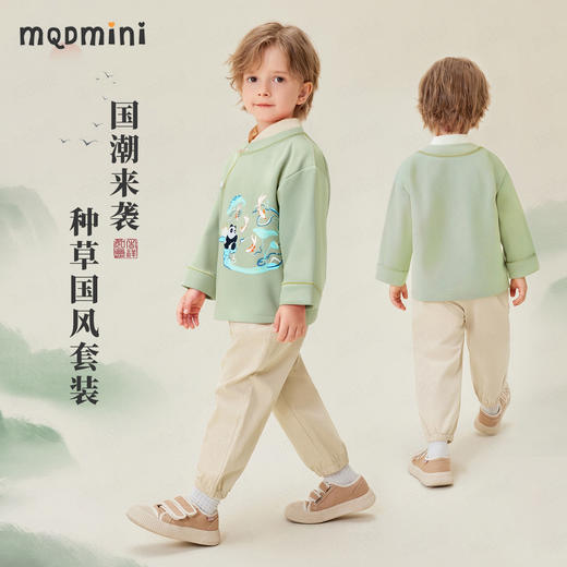 【新中式两件套】【90-140】【MQDmini】男童春秋汉服套装 商品图4