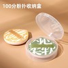 「9.9到手4个！抖音同款」100分加大软水滴粉扑棉花糖气垫化妆粉底液定妆干湿两用不吃粉彩妆 商品缩略图3