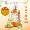 Na奈十八本洗发水护生姜洗发露洗护发洗发水香氛呵护菁华全固发防脱洗发水(铂金版) 商品缩略图3