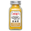 方家铺子 姜黄粉70g/瓶装 商品缩略图2