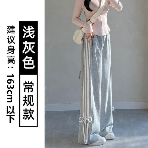 【蝴蝶结甜酷灰色运动裤】女春秋新款高腰休闲阔腿裤宽松直筒卫裤 商品图3
