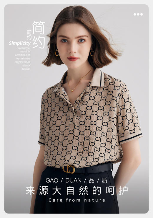 【帕罗】B3F | 100%桑蚕丝立领螺纹口短袖衬衫 商品图4