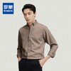 罗蒙秋冬长袖衬衫男士莫代尔棉吸湿透气柔软舒适日常百搭长袖衬衣 商品缩略图0