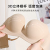 【小胸聚拢显大】隐形粉底肤内衣女白T专用无痕文胸收副乳无钢圈素年倾心 商品缩略图5