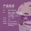 哈根达斯葡萄干朗姆酒冰淇淋75g/杯 商品缩略图2