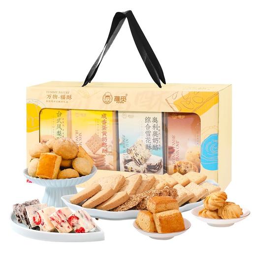 雅觅万物·福酥糕点礼盒1570g 商品图5