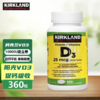 加拿大  kirkland维生素D3！！！ 商品缩略图3