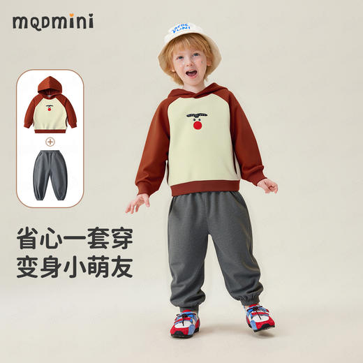 【两件套】【90-140】【MQDmini】男童春秋套装连帽卫衣卫裤 商品图0