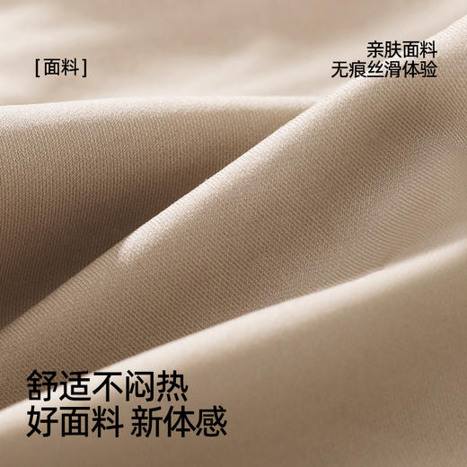 【商场同款】熳洁儿 无尺码内衣小胸聚拢舒适无痕深V无钢圈25701551 商品图6