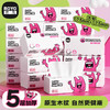 若禺软抽纸小怪兽系列100%原生木浆5层加厚加大款400张/包1件5包RR2109 商品缩略图0