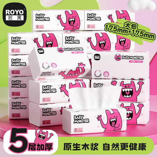 若禺软抽纸小怪兽系列100%原生木浆5层加厚加大款400张/包1件5包RR2109 商品图0