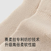 【商场同款】英氏儿童袜子毛巾袜宝宝地板袜秋冬保暖舒适亲肤新款 商品缩略图1