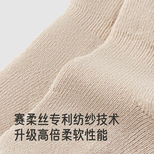 【商场同款】英氏儿童袜子毛巾袜宝宝地板袜秋冬保暖舒适亲肤新款 商品图1