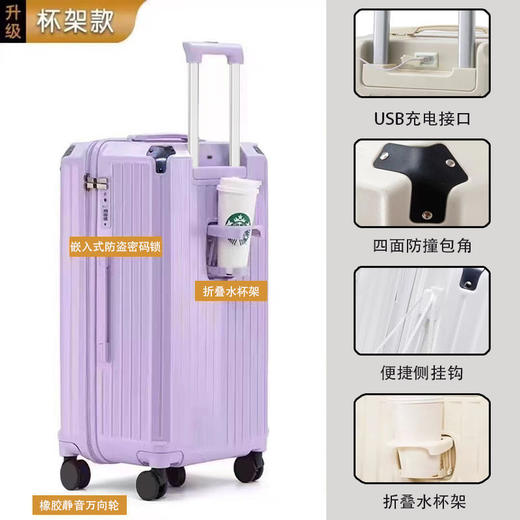 【大容量pc密码箱】耐用五轮减震刹车万向轮拉杆箱 三七分多功能行李箱 国庆假期出游 商品图6