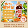 风趣益生元古法熬制杏皮凉茶1L 商品缩略图2