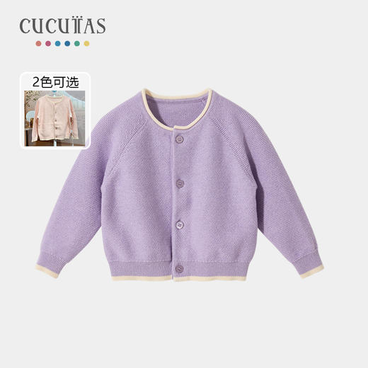Cucutas幼童线衫CY25AUW544紫色/粉红90#-120# 商品图0