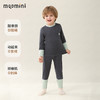 【90-140】【MQDmini】男女童撞色无骨保暖内衣套装 商品缩略图7