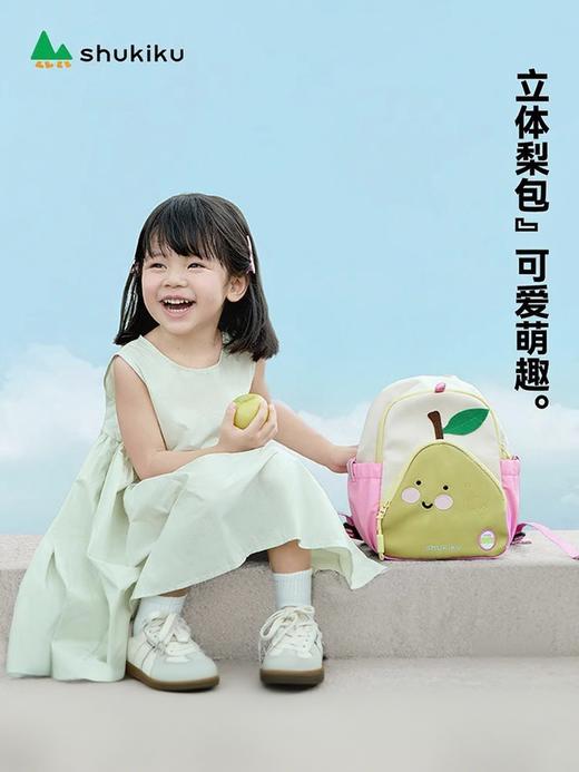 Shukiku 果果乐儿童双肩包 幼儿园书包男女孩双肩背包2025年新款3-6岁 商品图0