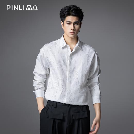 PINLI品立2025秋季新款男士肌理感长袖衬衫潮牌宽松休闲打底衬衣GD253113040 商品图0