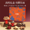 杞里香780g菌菇干货礼盒羊肚菌20g,纸皮核桃160g,猴头菇80g,鹿茸菇50g,金钱菇90g,小银耳80g,灰枣300g送礼礼盒中秋年货礼盒 商品缩略图3