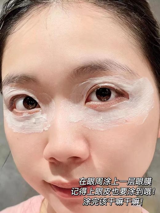 新日期毛G平鱼子酱眼膜消炎抗氧化紧致眼膜 商品图11