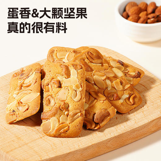 食简零腰果扁桃仁坚果芙 308g/盒 商品图0