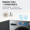 海尔（Haier）洗衣机 XQG100-BE38A3 商品缩略图12