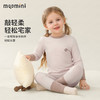 【90-140】【MQDmini】男女童撞色无骨保暖内衣套装 商品缩略图4